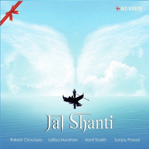 Jal Shanti - Various Artists