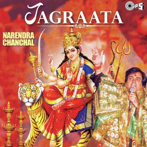 Haazriyon Parvan Karo Maa - Narendra Chanchal