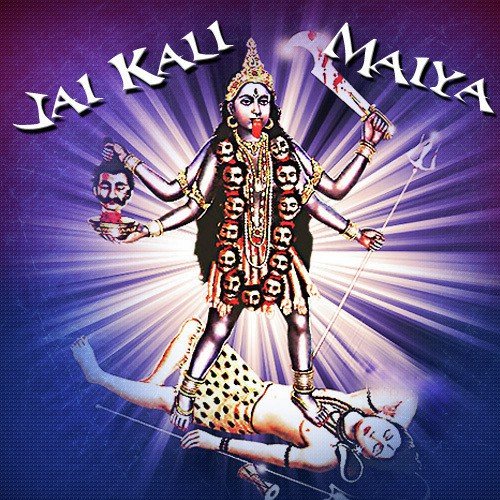 Chanda Re Jaa Re Jaa - Various Artists