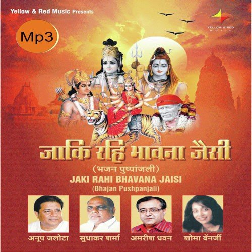 Kanha Re Kanha - Various Artists