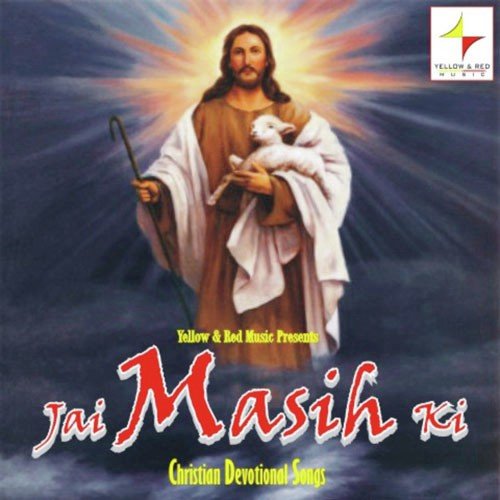 Jeevit Prabhu Jeewan Prabhu - Various Artists
