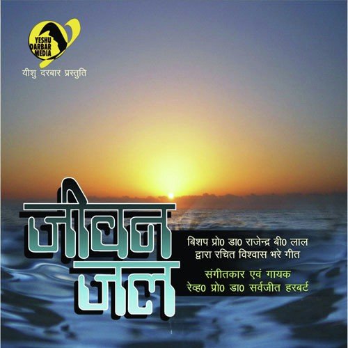 Bhajan Karta Hoon Mein - Various Artists