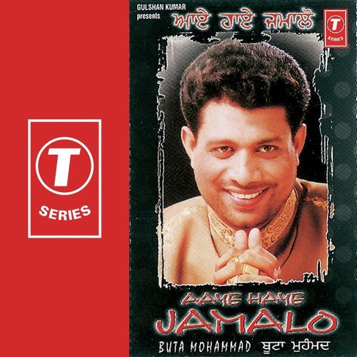 Tarhak Taali Bajdi - Buta Mohammad, Sachin Ahuja