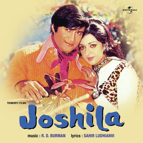 Sharma Na Yoon (Joshila  Soundtrack Version) - Various Artists