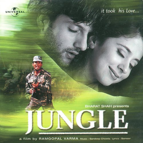 Aiyo Aiyo Rama (Jungle  Soundtrack Version) - Various Artists
