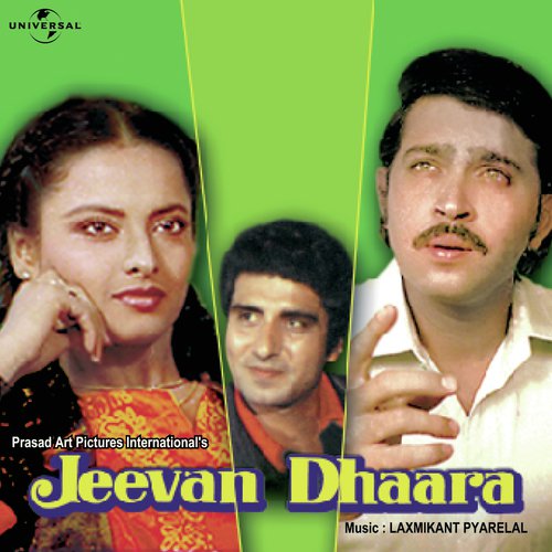 Samay Ke Darpan Mein (Jeevan Dhaara  Soundtrack Version) - Various Artists