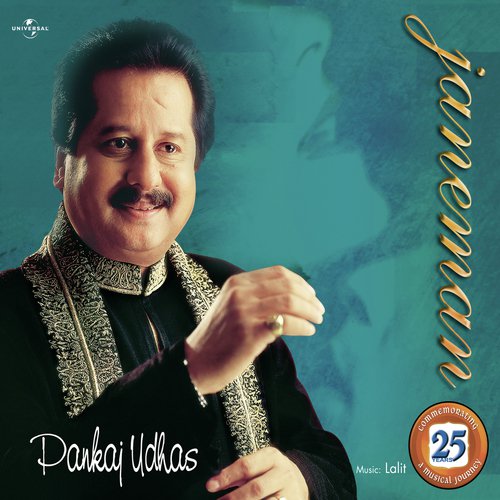 Karvaten Badal Badal (Album Version) - Pankaj Udhas