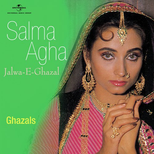 Narm Fiza Ki Karvaten Dil Ko Dukha Ke Reh Gain (Album Version) - Salma Agha