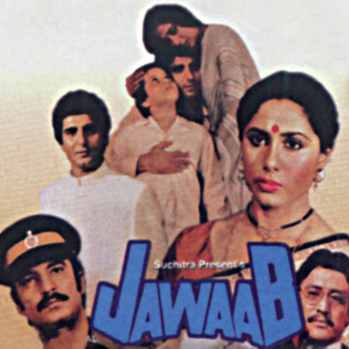 Mitwa Re Mitwa ( Part 1) (Jawaab  Soundtrack Version) - Various Artists