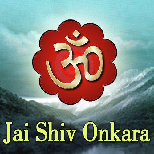 Jai Shiv Shambhu 5 - Various Artists