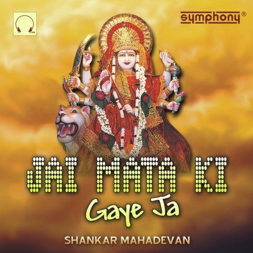 Jai Mata Ki Gaye Ja - Kalyan Anand