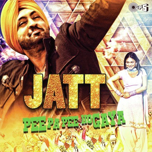 Balle Balle (Mel Karade Rabba) - Various Artists