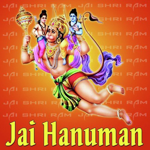 Veer Banka - Various Artists