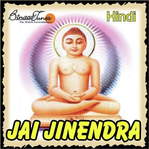 Maateshwari Sureshwari - Various Artists
