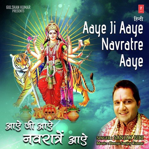 Aaye Ji Aaye Navratre Aaye - Sanjay Giri