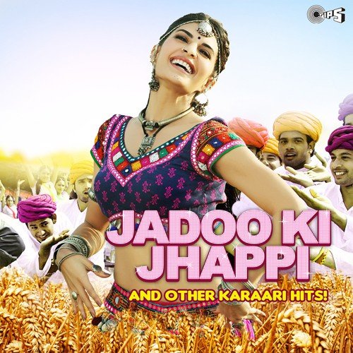 Rangeela Re (From Rangeela) - Various Artists