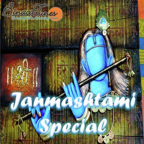 Nirmohiya Saun Neha Lagaya - Various Artists