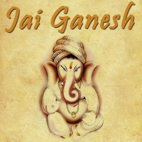Jai Jai Ganesh - Various Artists