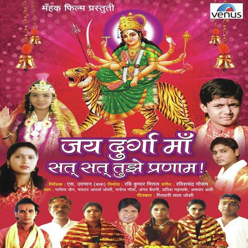 O Vanraj O Sher Maharaj - Various Artists