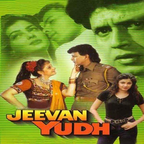 Tu Hai Meri Dil Ka - Nadeem-Shravan
