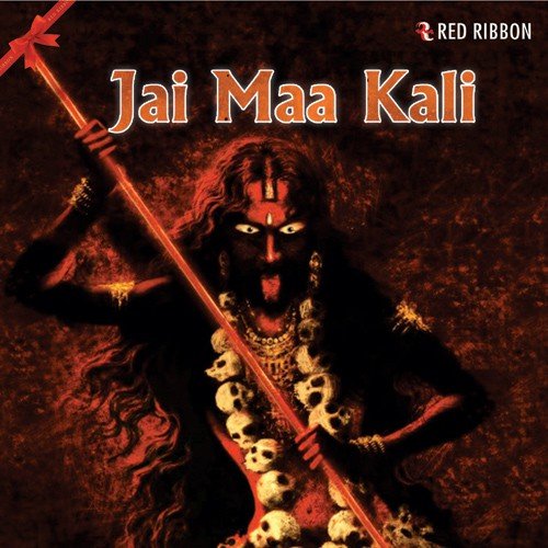 Mhari Maiya - Prakash Jaipuriya, Sudeep Jaipurwale, Pratik Agarwal, Vasu