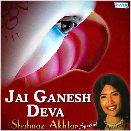 Jay Ganesh Deva (From Oo Mera Ganesh Deva) - Shahnaz Akhtar