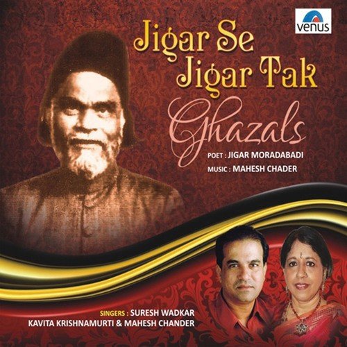 Kya Batayen Ishq Zalim - Various Artists