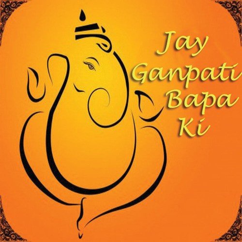 Ganesh Chintamani - Pamela Jain, Sanjay Pathak