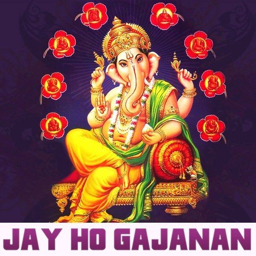 Jay Ganesh Deva - Shahnaz Akhtar