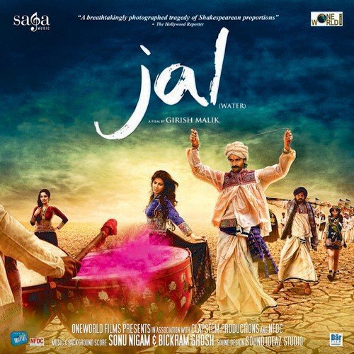 Bakka Pani De (Instrumental Version) - Sonu Nigam, Bickram Ghosh