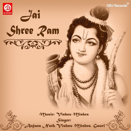 Sita Ram Sita Ram - Anjana Nath