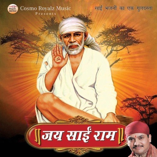 Sai Baba Kalyug De Avtar - Various Artists