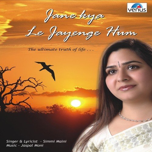 Jap Le Naam - Simmi Maini