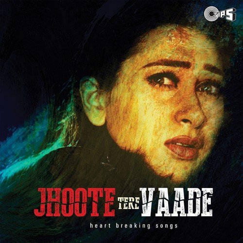 Rone Na Dijiyega (From Jaan Tere Naam) - Various Artists