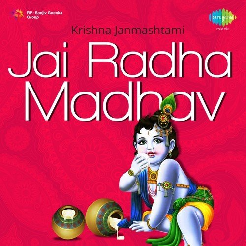 Jai Radha Madhav - Various Artists