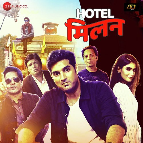 Aa Zara - Bishwajit Ghosh