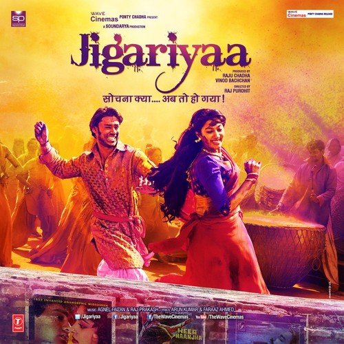 Arziyaan - Agnel Roman, Faizan Hussain, Raj-Prakash