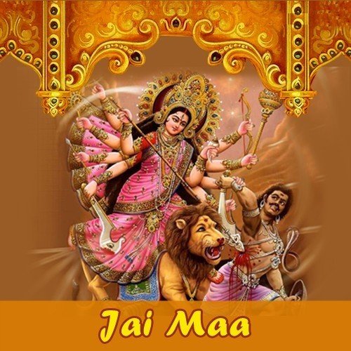 Nav Ratro Ki Aayi - Various Artists