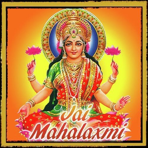 Om Mahalakshmi Cha Vidmahe (Lakshmi Gayatri Mantra) - Various Artists
