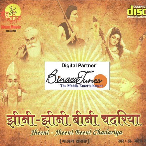 Jheeni Jheeni Beeni - Mahesh Pandey