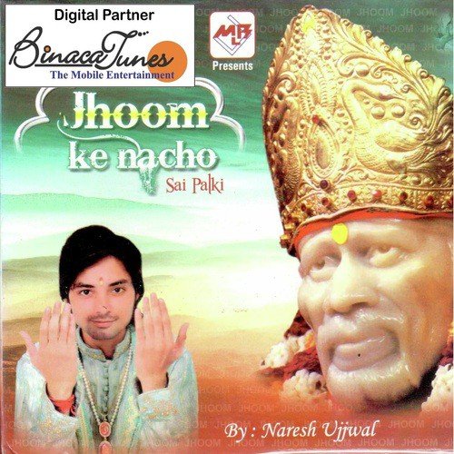 Sai Aaye Ghar Mere - Naresh Ujjawal
