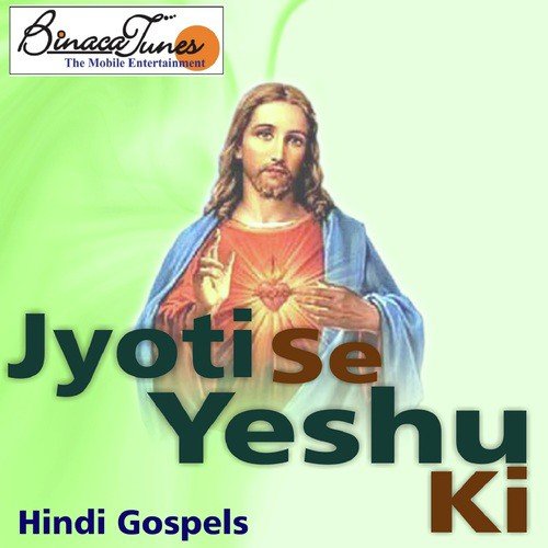 Kisne Ye Tumse Kah Diya - Vinod Peter