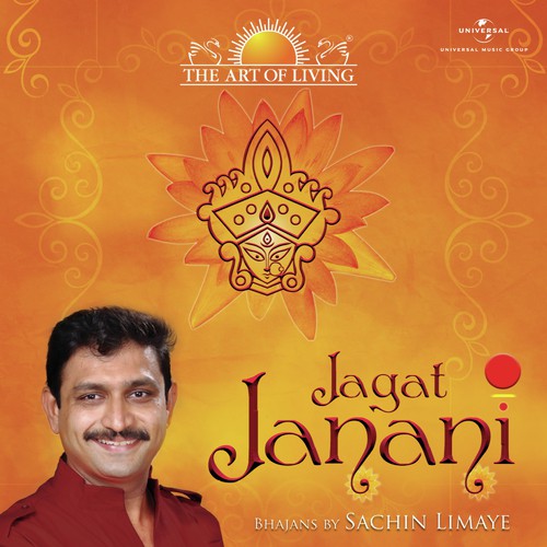 Gayatri Mantra - Sachin Limaye