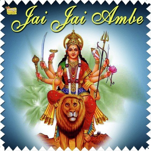 Jai Jai Ambe - Anup Jalota