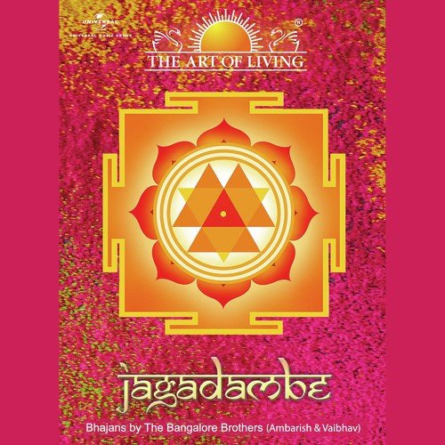 Ambe Jagadambe - Ambarish Kelkar, Vaibhav Kshatriya