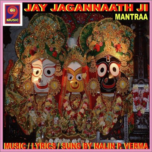 Jay Jay Jay Jagannath Naraayan - Nalin Verma