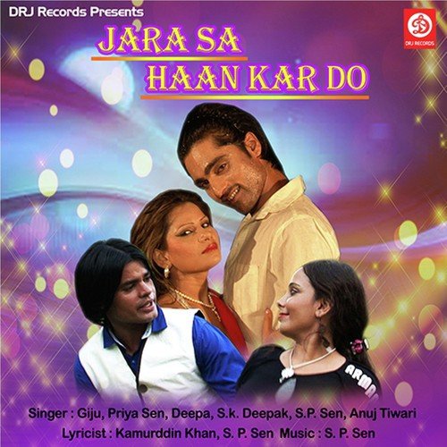 Deewana Deewana - S.P. Sen