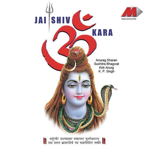 Shloka - Anurag Sharan