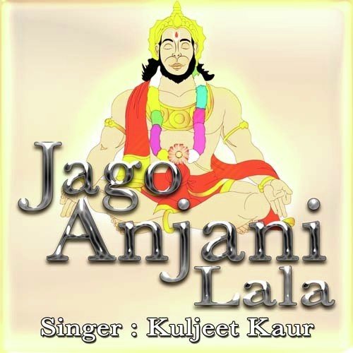 Lala Anjani Da Karda Fire Kamaal - Kuljeet Kaur
