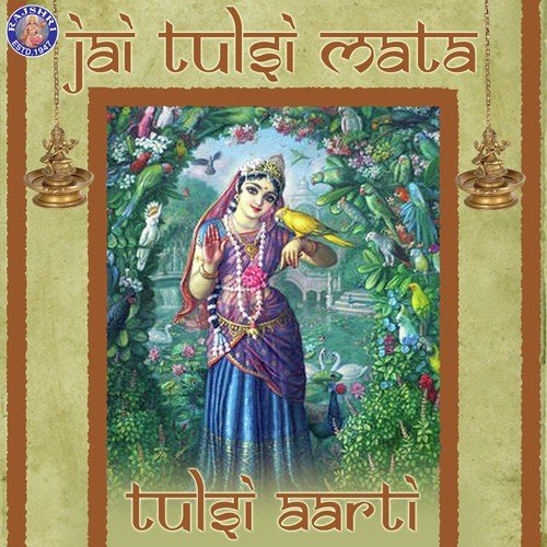 Jai Tulsi Mata-Tulsi Aarti - Sanjeevani Bhelande